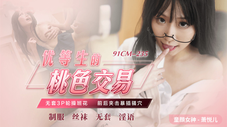 国产美女视频一区二区三区 – DVD免费在线观看

