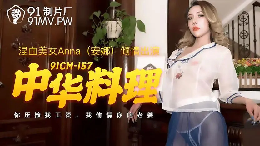 王者荣耀云缨去遮挡物 – 手机在线免费
