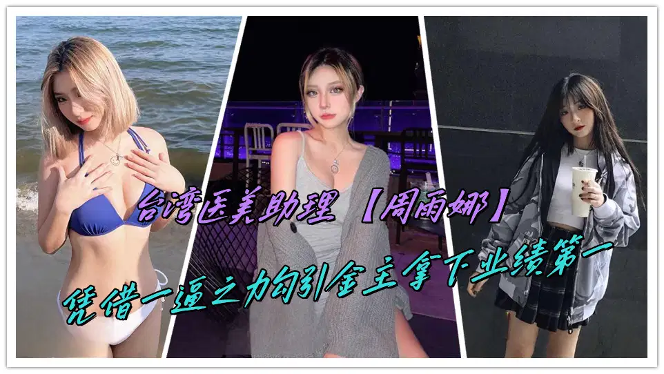 诱人的教师在线完整版 – 高清蓝光在线观看
