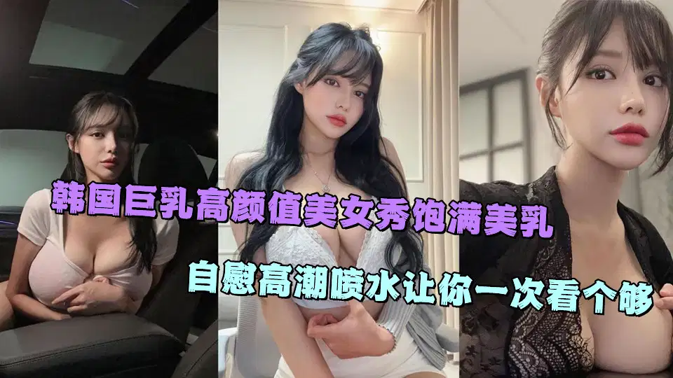 女人被狂躁60分钟视频 – 网盘在线观看资源
