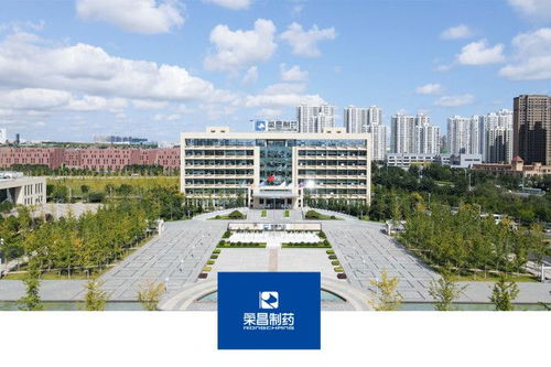 榮昌生物順利過會，以創新驅動打造全球一流生物制藥企業