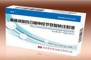 沉寂的細分行業龍頭 賽升藥業，生物制藥領域的研究與生產探析