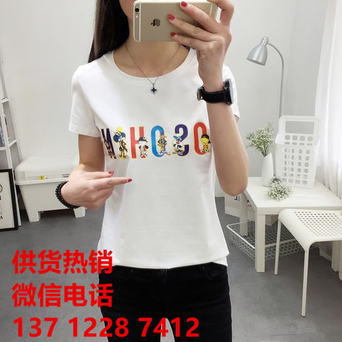 女式真絲短袖報(bào)價(jià) 廠家